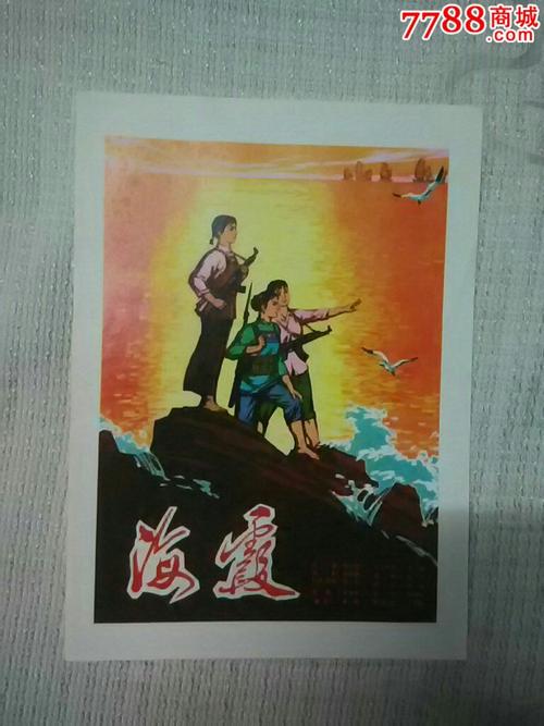 怎么买假的巴西身份证